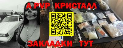 мяу мяу мука Белорецк