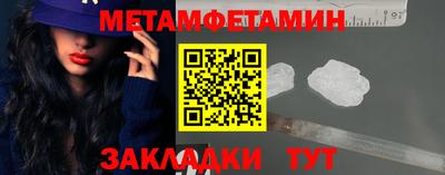 мяу мяу мука Белорецк
