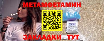 кокаин Бердск