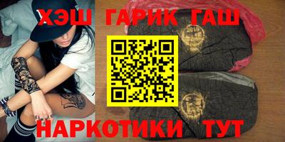 кокаин Бердск