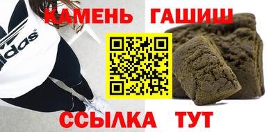 кокаин Бердск
