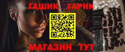 гашиш Белореченск