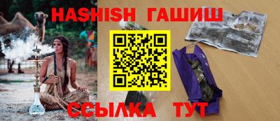 гашиш Белореченск