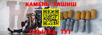 кокаин Бердск