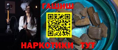 гашиш Белореченск