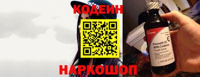 кокаин Бердск