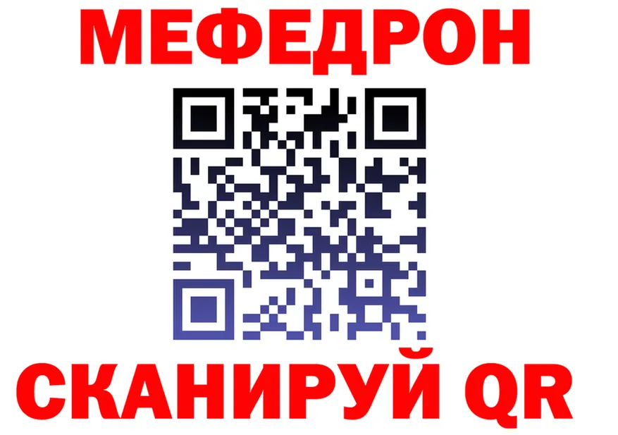 АМФ VHQ ТОР дарк нет OMG Бузулук