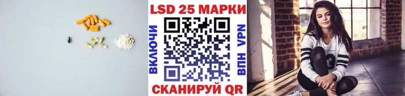 LSD-25 экстази кислота  Бузулук 