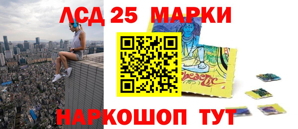 Бузулук  Лсд 25 экстази ecstasy  Лсд 25 экстази ecstasy  Вход с VPN 
