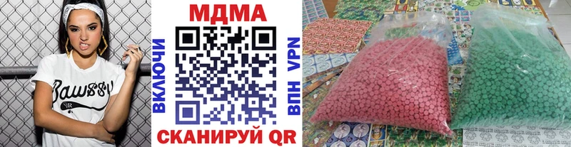 маркетплейс наркотические препараты  купить наркотики сайты  Бузулук  МДМА молли 