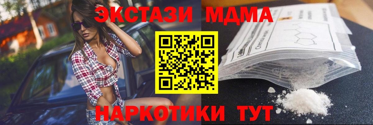 MDMA Molly Бузулук
