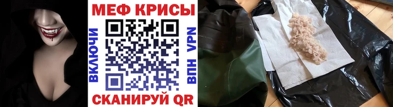 МЯУ-МЯУ мука  Бузулук 