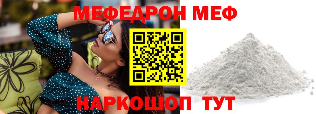 МЕФ Бузулук