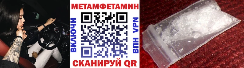 МЕТАМФЕТАМИН винт  Бузулук 