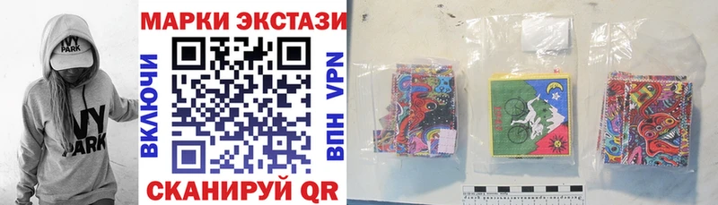 Марки 25I-NBOMe 1,5мг Бузулук