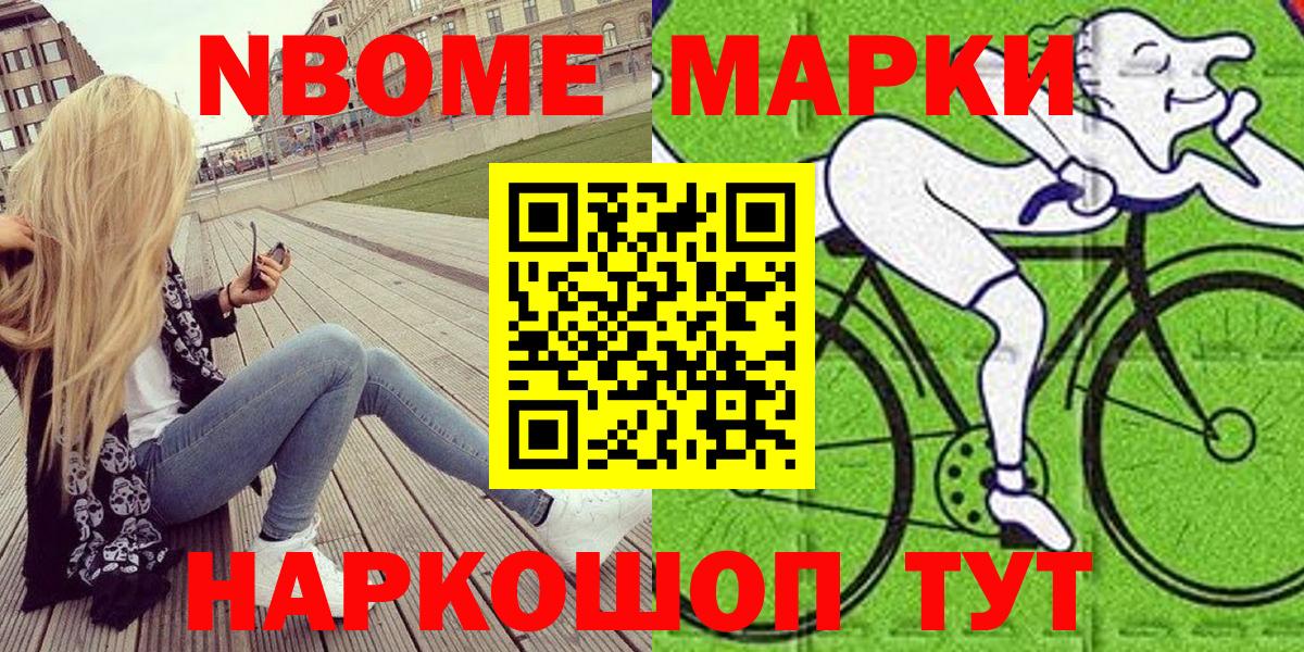 Наркотические марки 1,5мг  Марки NBOMe  Бузулук  Вход с VPN  Наркотические марки 1,5мг 