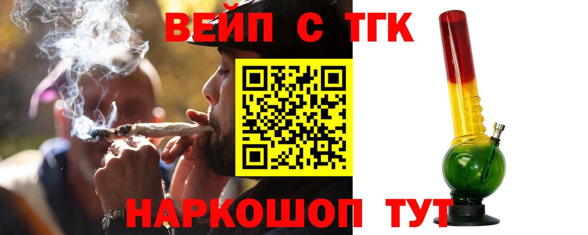 Бузулук  Дистиллят ТГК жижа  Дистиллят ТГК THC oil  Вход с VPN 