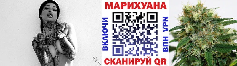 Конопля сатива  shop формула  Бузулук 