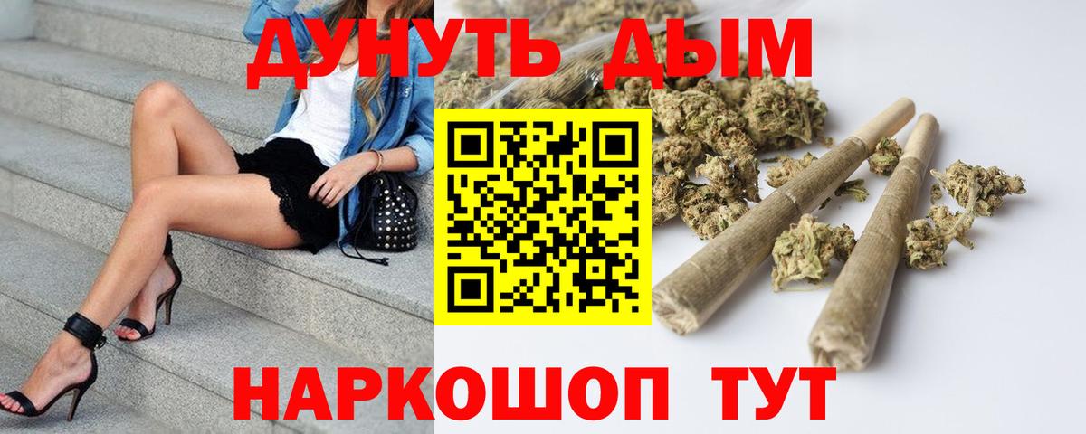 МАРИХУАНА ГИДРОПОН  Конопля планчик  Шишки марихуана OG Kush  Бузулук  Вход с VPN  Шишки марихуана Ganja 